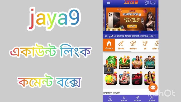বিশ্বস্ত এবং উদ্ভাবনী জুয়া অভিজ্ঞতা jaya9 ক্যাসিনো বিশ্বস্ত এবং উদ্ভাবনী জুয়া অভিজ্ঞতা jaya9 ক্যাসিনো