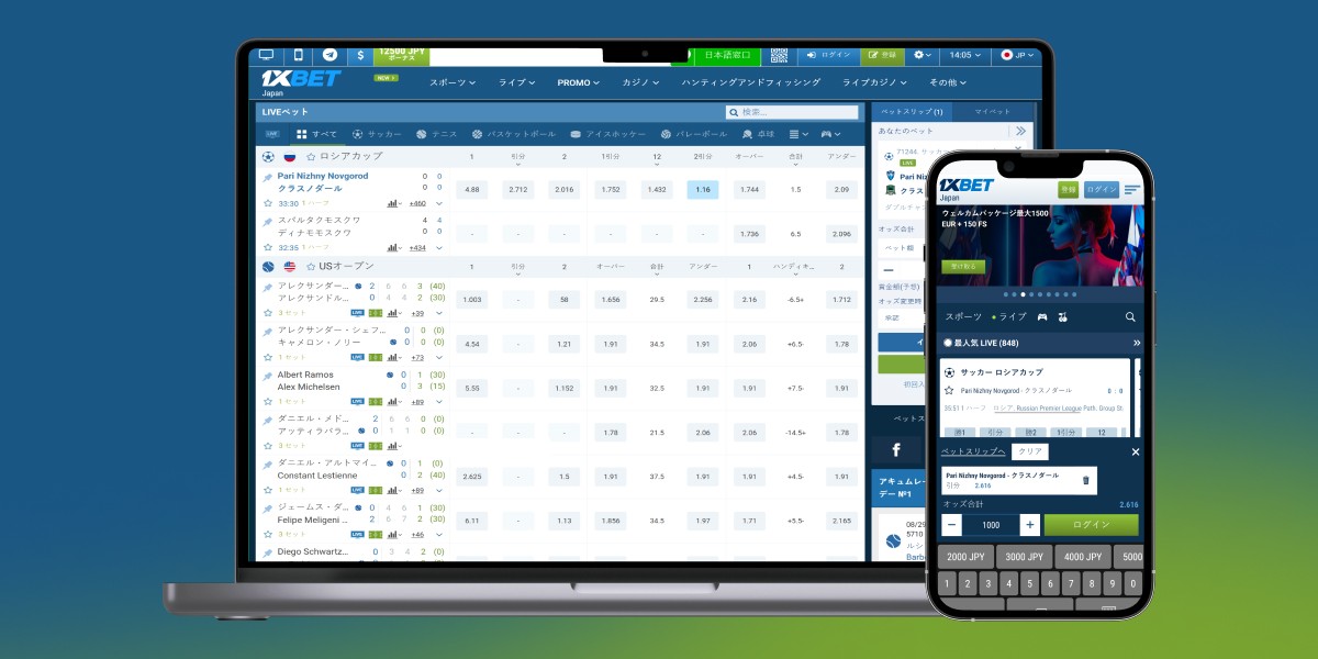 1xBet：グローバルなベッティングとエンターテインメントの魅力